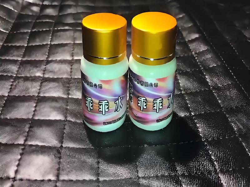 成人催药迷用品1209-Mp型号